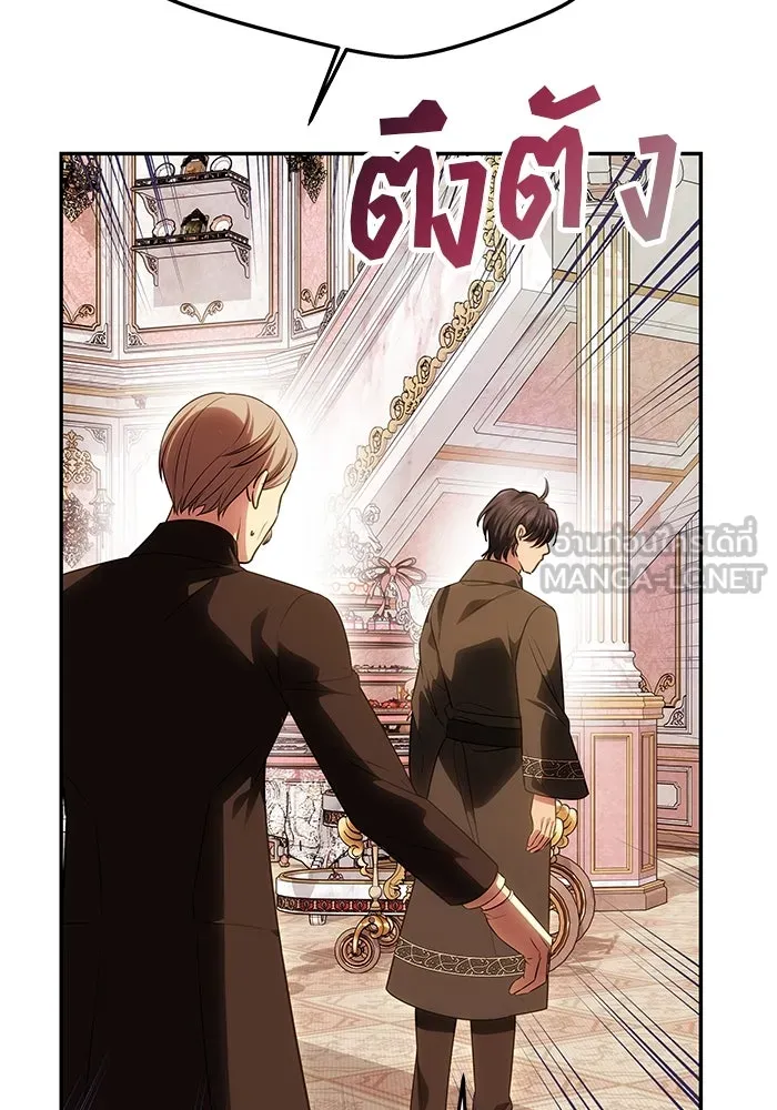 เกมรักจับสามี ตอนที่ 57 รูปที่ 144