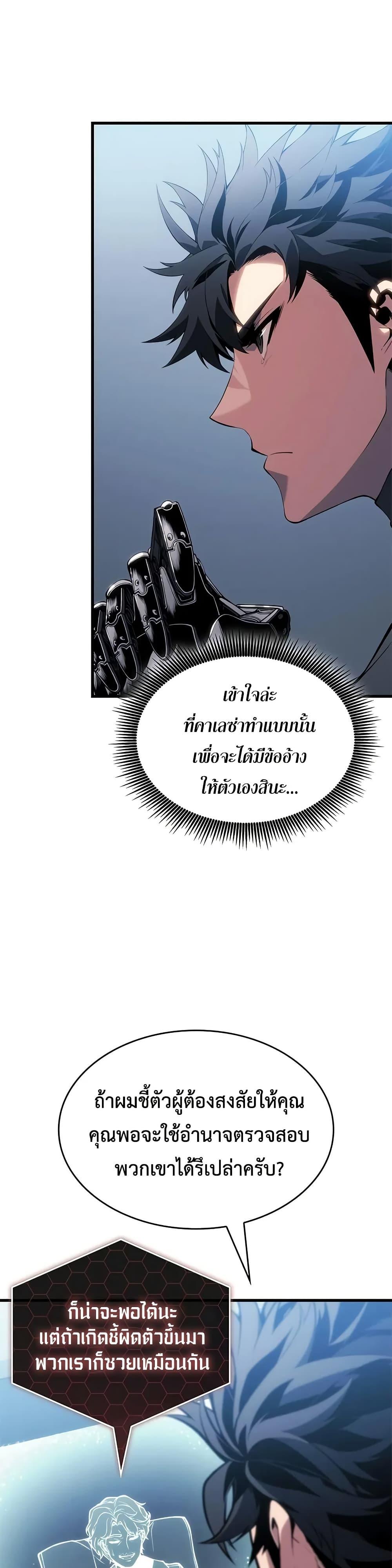 Manga-lc-com อ่านมังงะ อ่านการ์ตูน ออนไลน์ ฟรี Bad Bone Blood ตอนที่ 1 2 3 4 5 6 7 8 9 10 11 12 13 14 ฟรี ไม่มีโฆษณา Manga-lc - อ่าน มังงะ อ่าน การ์ตูน ออนไลน์ อ่านมังงะ ฟรี