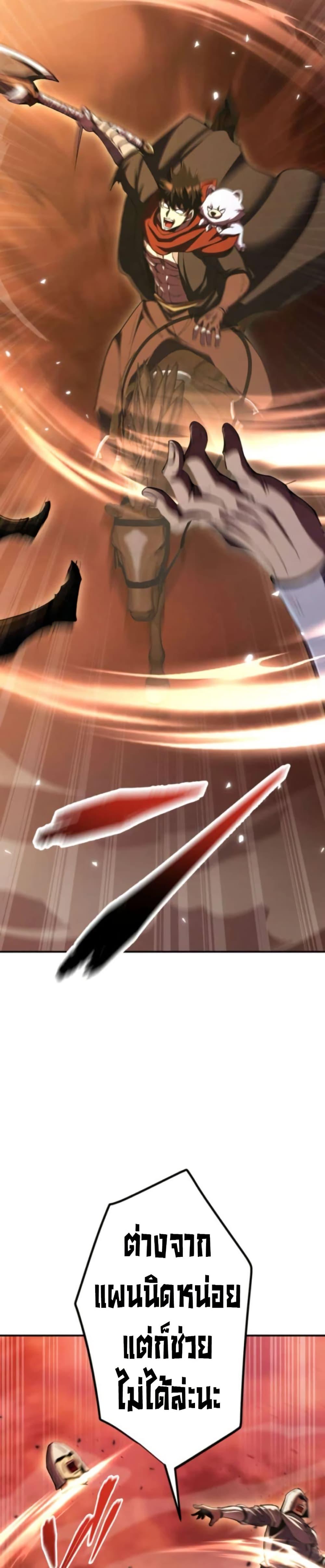 Manga-lc-com อ่านมังงะ อ่านการ์ตูน ออนไลน์ ฟรี I Became the Berserker of the World I Created ตอนที่ 1 2 3 4 5 6 7 8 9 10 11 12 13 14 ฟรี ไม่มีโฆษณา Manga-lc - อ่าน มังงะ อ่าน การ์ตูน ออนไลน์ อ่านมังงะ ฟรี