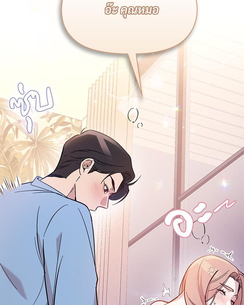 Doujin-Lc- อ่าน โดจิน มังฮวา เกาหลี ญี่ปุ่น จีน แปลไทย ดวงร้าย-ชะตารัก ตอนที่ 1 2 3 4 5 6 7 8 9 10 11 12 13 14 ฟรี ไม่มีโฆษณา อ่าน โดจิน Manhwa เกาหลี ญี่ปุ่น จีน เรามีครบ คัดมาให้เน้นๆ โดจิน 18+ รับประกันความฟินโดย  Doujin Lc