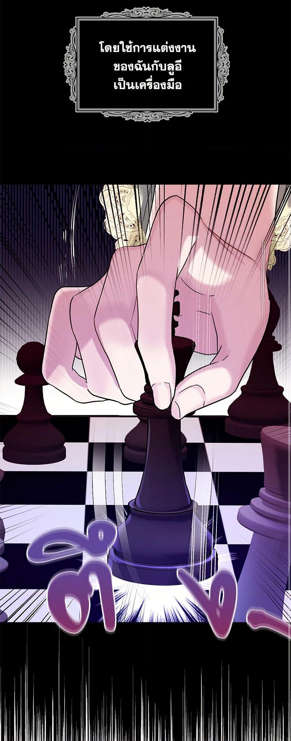 Manga-lc-com อ่านมังงะ อ่านการ์ตูน ออนไลน์ ฟรี The Duchess’s Contract Marriage ตอนที่ 1 2 3 4 5 6 7 8 9 10 11 12 13 14 ฟรี ไม่มีโฆษณา Manga-lc - อ่าน มังงะ อ่าน การ์ตูน ออนไลน์ อ่านมังงะ ฟรี