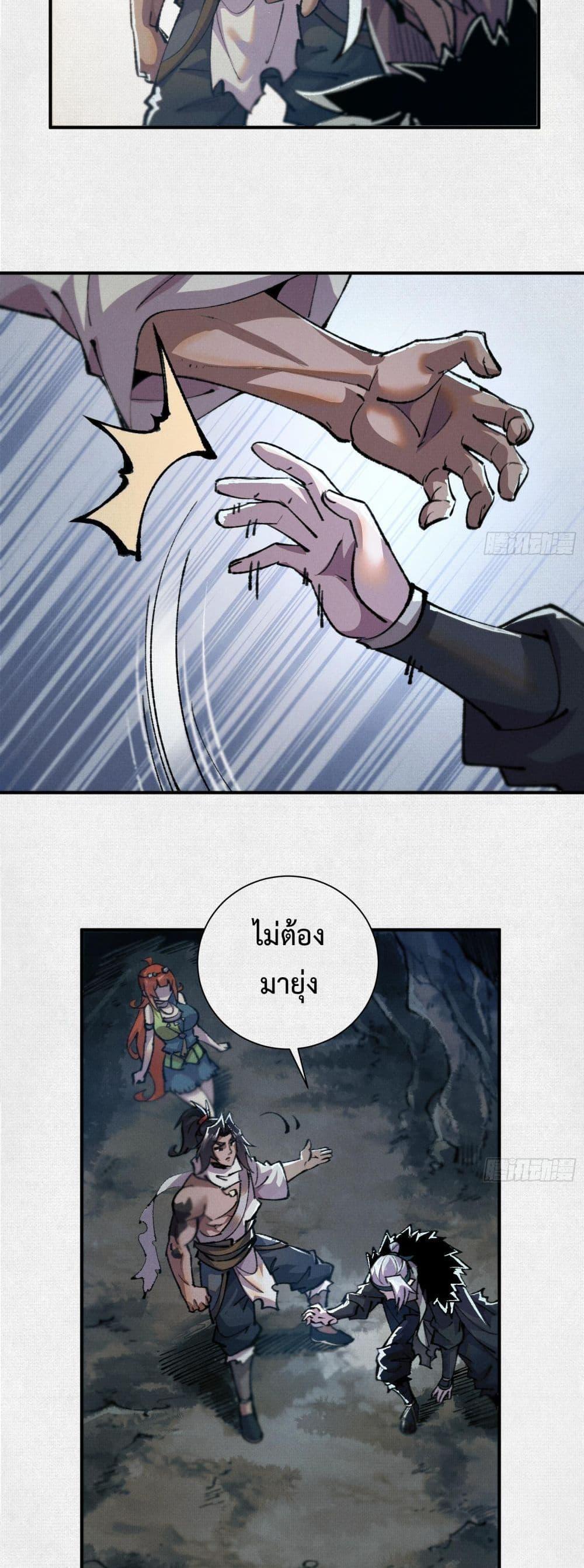 Manga-lc-com อ่านมังงะ อ่านการ์ตูน ออนไลน์ ฟรี Soul of Chi You ตอนที่ 1 2 3 4 5 6 7 8 9 10 11 12 13 14 ฟรี ไม่มีโฆษณา Manga-lc - อ่าน มังงะ อ่าน การ์ตูน ออนไลน์ อ่านมังงะ ฟรี