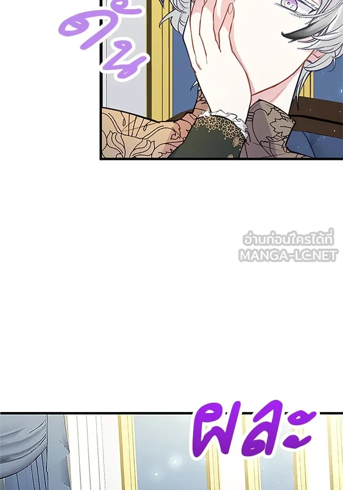 คุณหนูย้อนเวลามาเป็นอัศวิน ตอนที่ 69 รูปที่ 15