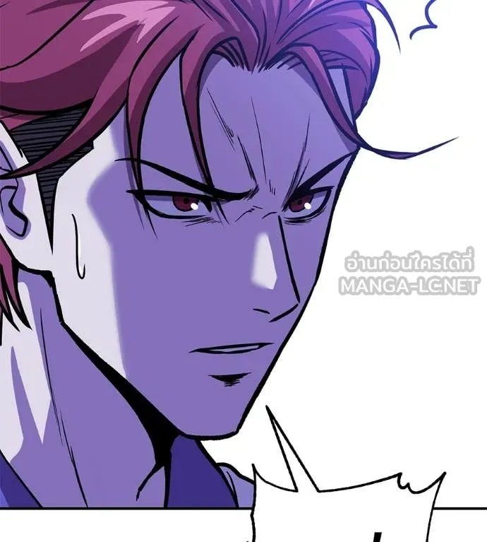 เรียกฉันว่าพระเจ้า ตอนที่ 82 รูปที่ 50