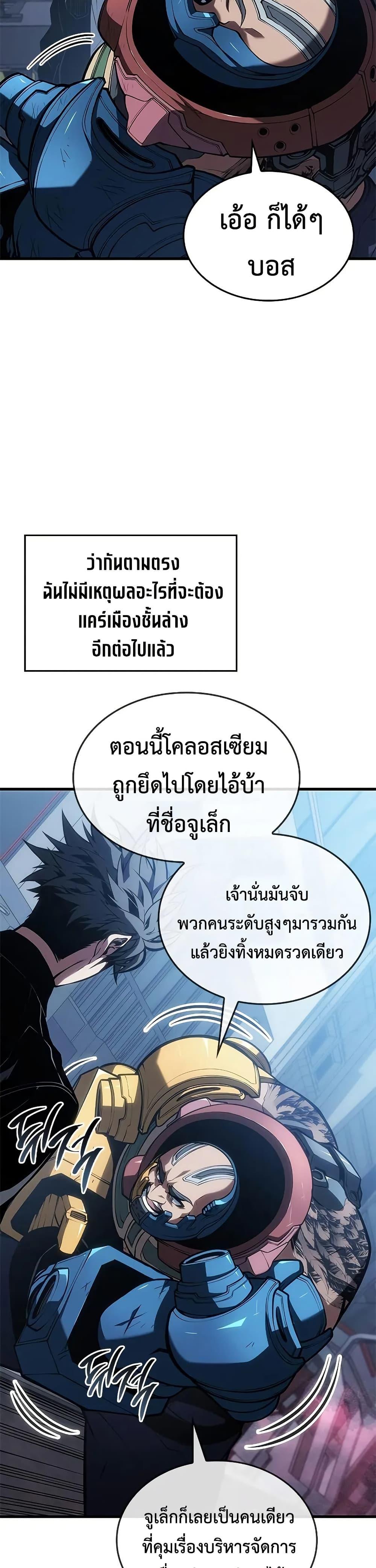 Manga-lc-com อ่านมังงะ อ่านการ์ตูน ออนไลน์ ฟรี Bad Bone Blood ตอนที่ 1 2 3 4 5 6 7 8 9 10 11 12 13 14 ฟรี ไม่มีโฆษณา Manga-lc - อ่าน มังงะ อ่าน การ์ตูน ออนไลน์ อ่านมังงะ ฟรี