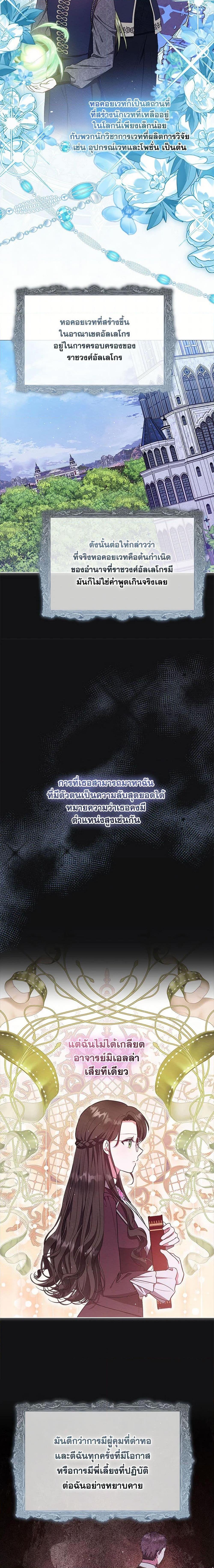 Manga-lc-com อ่านมังงะ อ่านการ์ตูน ออนไลน์ ฟรี Lady Baby Is a Revenge Maker ตอนที่ 1 2 3 4 5 6 7 8 9 10 11 12 13 14 ฟรี ไม่มีโฆษณา Manga-lc - อ่าน มังงะ อ่าน การ์ตูน ออนไลน์ อ่านมังงะ ฟรี