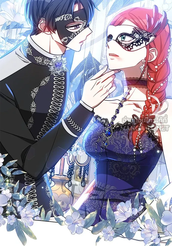 เหตุผลที่ฉันนอกใจ ตอนที่ 31 รูปที่ 12