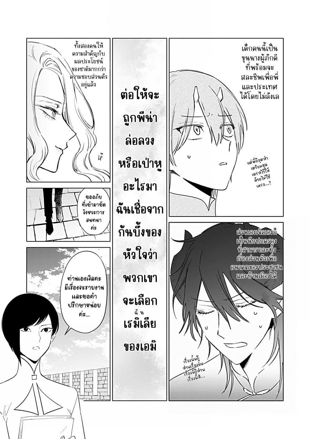 Manga-lc-com อ่านมังงะ อ่านการ์ตูน ออนไลน์ ฟรี Akuyaku Reijou no Naka no Hito ~Danzai sareta Tenseisha no Tame Usotsuki Heroine ni Fukushuu Itashimasu~ ตอนที่ 1 2 3 4 5 6 7 8 9 10 11 12 13 14 ฟรี ไม่มีโฆษณา Manga-lc - อ่าน มังงะ อ่าน การ์ตูน ออนไลน์ อ่านมังงะ ฟรี