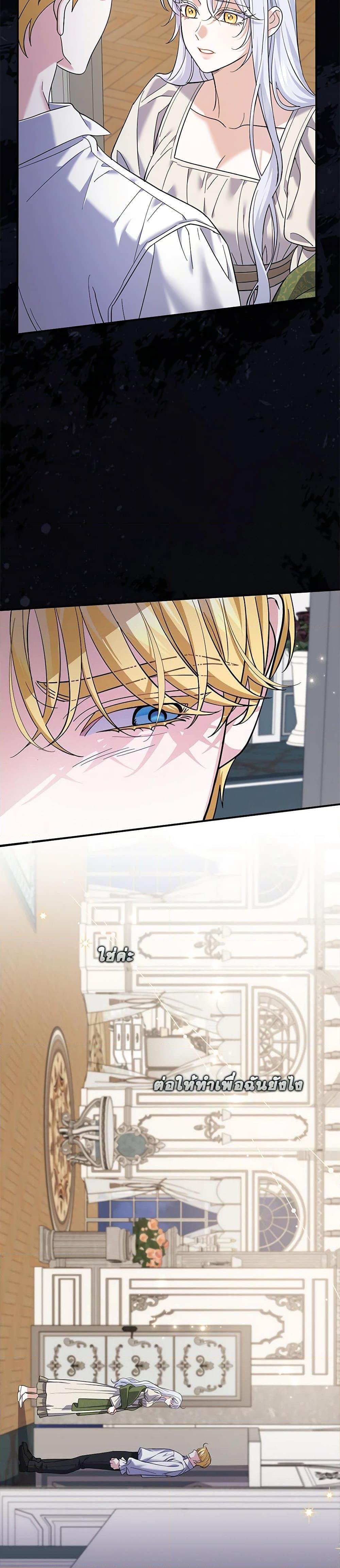 Manga-lc-com อ่านมังงะ อ่านการ์ตูน ออนไลน์ ฟรี My Dark Fiancé Is Interfering With My Flowery Path ตอนที่ 1 2 3 4 5 6 7 8 9 10 11 12 13 14 ฟรี ไม่มีโฆษณา Manga-lc - อ่าน มังงะ อ่าน การ์ตูน ออนไลน์ อ่านมังงะ ฟรี