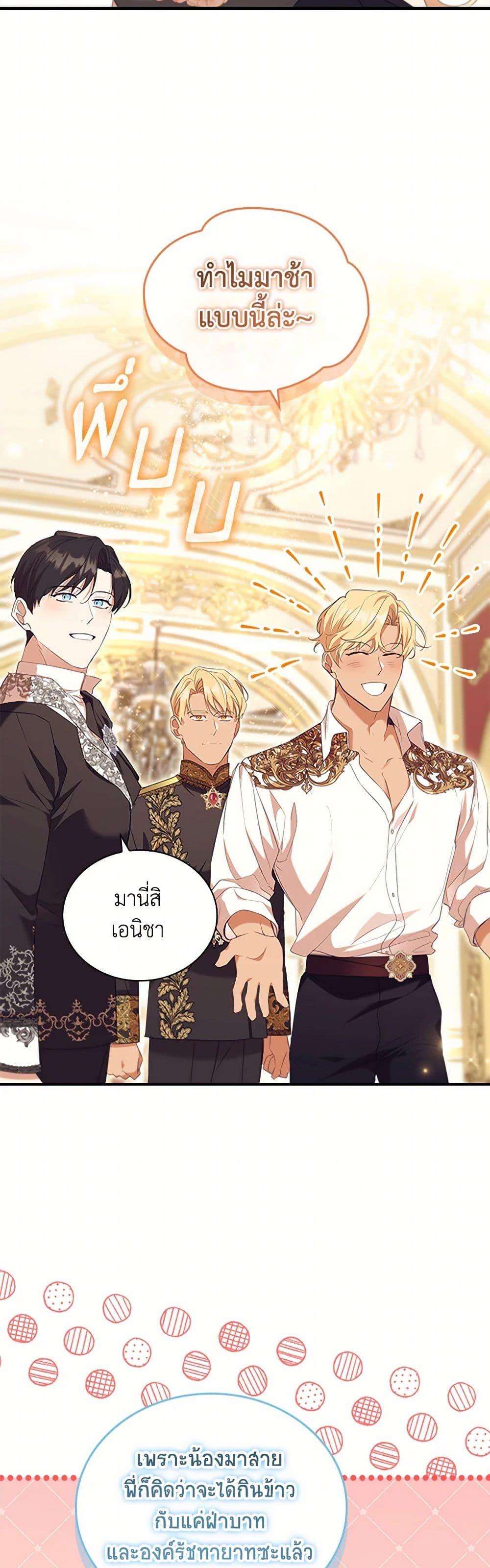 Manga-lc-com อ่านมังงะ อ่านการ์ตูน ออนไลน์ ฟรี The Beloved Little Princess ตอนที่ 1 2 3 4 5 6 7 8 9 10 11 12 13 14 ฟรี ไม่มีโฆษณา Manga-lc - อ่าน มังงะ อ่าน การ์ตูน ออนไลน์ อ่านมังงะ ฟรี