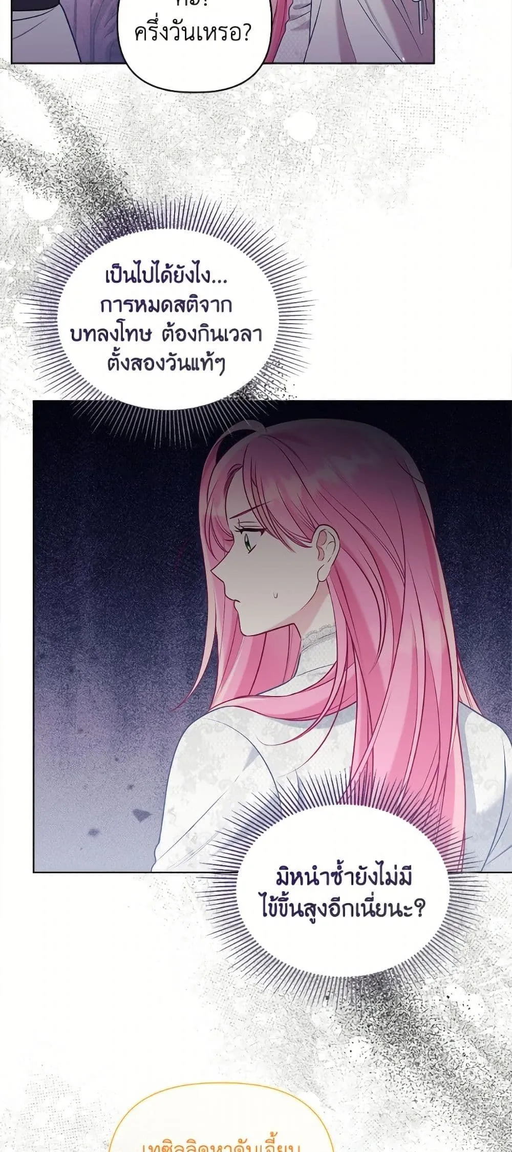 Manga-lc-com อ่านมังงะ อ่านการ์ตูน ออนไลน์ ฟรี The Perks of Being an S-Class Heroine ตอนที่ 1 2 3 4 5 6 7 8 9 10 11 12 13 14 ฟรี ไม่มีโฆษณา Manga-lc - อ่าน มังงะ อ่าน การ์ตูน ออนไลน์ อ่านมังงะ ฟรี