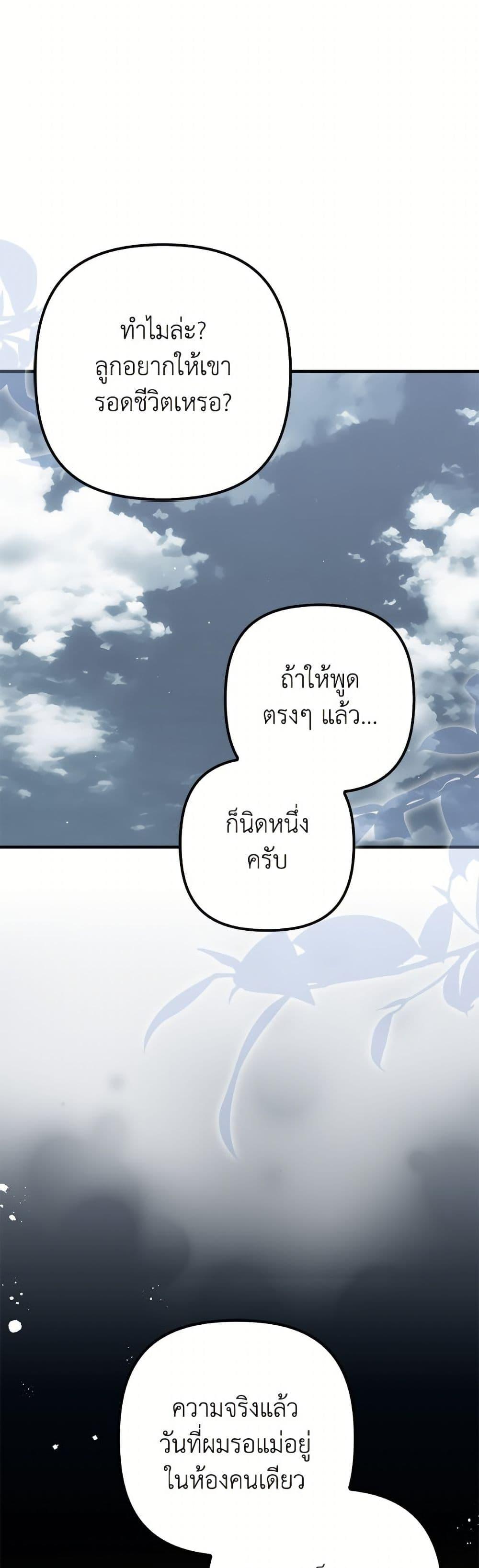 Manga-lc-com อ่านมังงะ อ่านการ์ตูน ออนไลน์ ฟรี I’m Dead, But the Hero Went Crazy ตอนที่ 1 2 3 4 5 6 7 8 9 10 11 12 13 14 ฟรี ไม่มีโฆษณา Manga-lc - อ่าน มังงะ อ่าน การ์ตูน ออนไลน์ อ่านมังงะ ฟรี