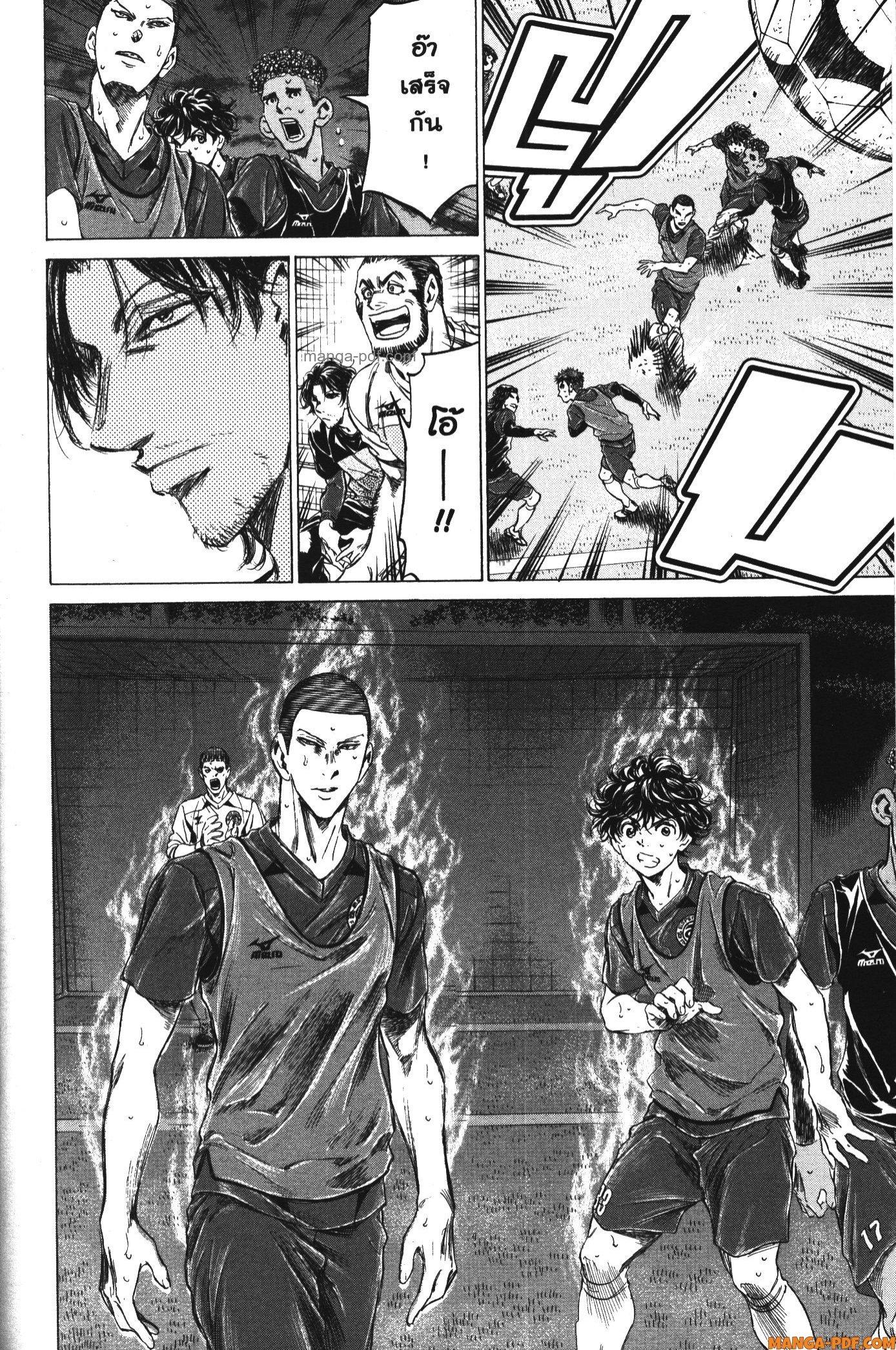 Manga-lc-com อ่านมังงะ อ่านการ์ตูน ออนไลน์ ฟรี Ao Ashi แข้งเด็กหัวใจนักสู้ ตอนที่ 1 2 3 4 5 6 7 8 9 10 11 12 13 14 ฟรี ไม่มีโฆษณา Manga-lc - อ่าน มังงะ อ่าน การ์ตูน ออนไลน์ อ่านมังงะ ฟรี