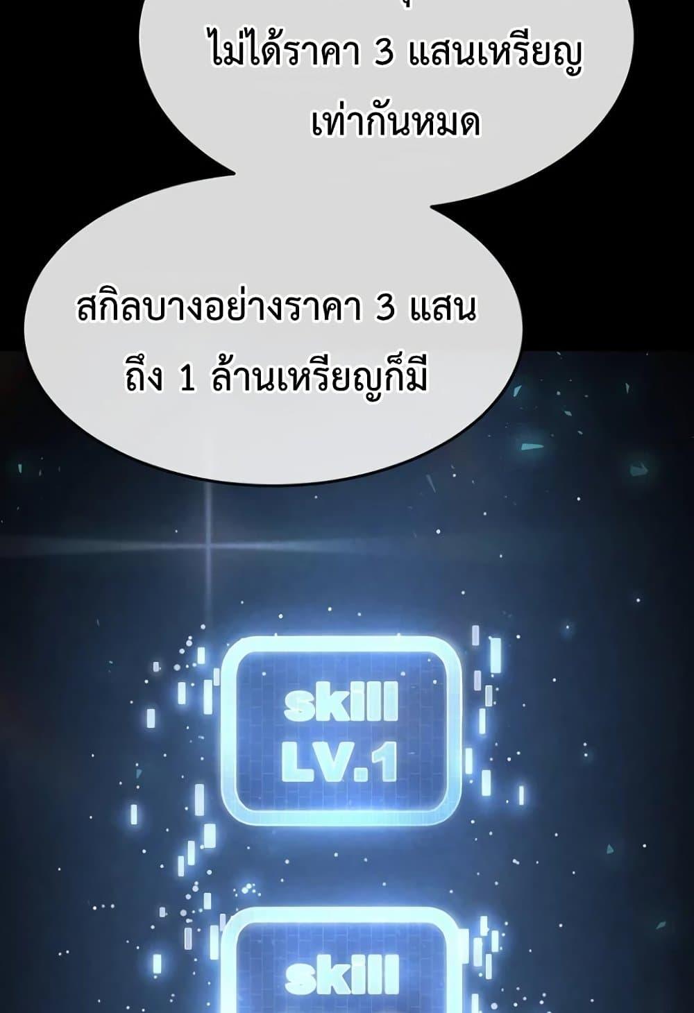Doujin-Lc- อ่าน โดจิน มังฮวา เกาหลี ญี่ปุ่น จีน แปลไทย Human Scum ตอนที่ 1 2 3 4 5 6 7 8 9 10 11 12 13 14 ฟรี ไม่มีโฆษณา อ่าน โดจิน Manhwa เกาหลี ญี่ปุ่น จีน เรามีครบ คัดมาให้เน้นๆ โดจิน 18+ รับประกันความฟินโดย  Doujin Lc
