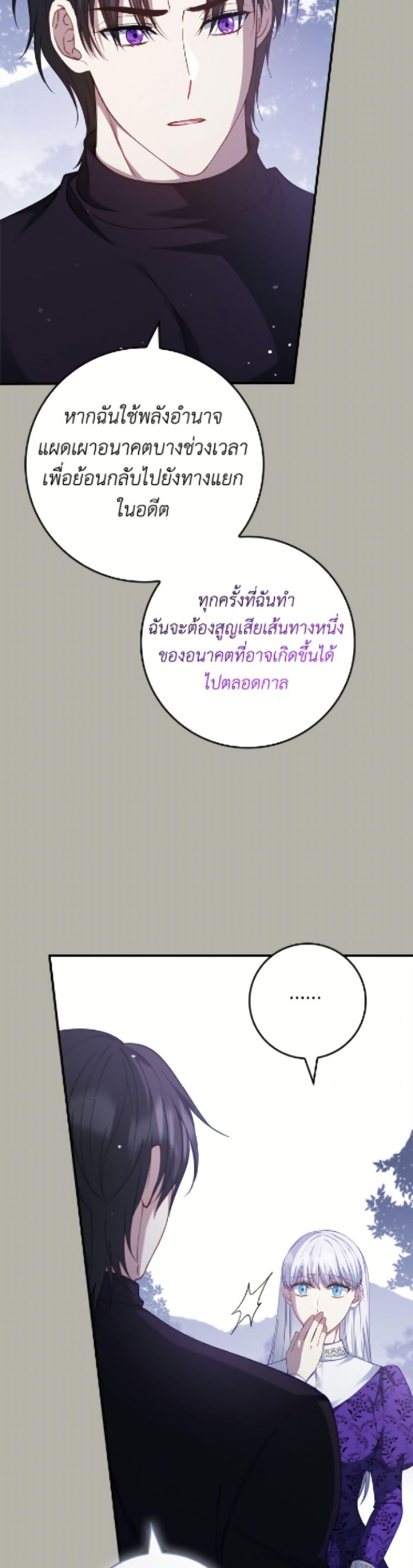 Manga-lc-com อ่านมังงะ อ่านการ์ตูน ออนไลน์ ฟรี Fakes Don’t Want To Be Real ตอนที่ 1 2 3 4 5 6 7 8 9 10 11 12 13 14 ฟรี ไม่มีโฆษณา Manga-lc - อ่าน มังงะ อ่าน การ์ตูน ออนไลน์ อ่านมังงะ ฟรี