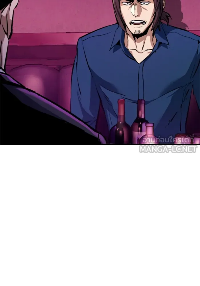 พี่ชายสายบอดี้การ์ด ตอนที่ 145 รูปที่ 51