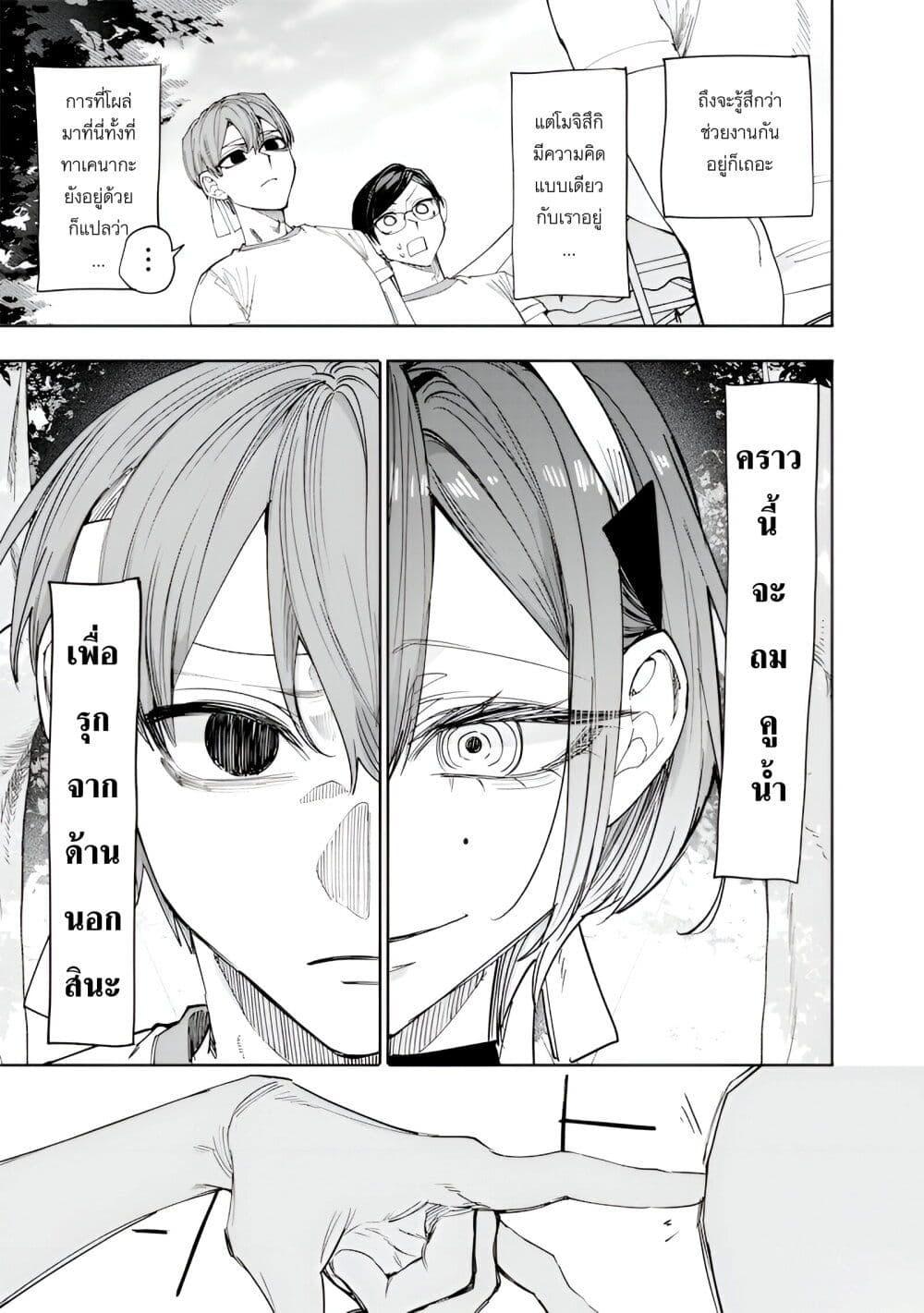 Manga-lc-com อ่านมังงะ อ่านการ์ตูน ออนไลน์ ฟรี Namaiki na Gal Ane wo Wakaraseru Hanashi ตอนที่ 1 2 3 4 5 6 7 8 9 10 11 12 13 14 ฟรี ไม่มีโฆษณา Manga-lc - อ่าน มังงะ อ่าน การ์ตูน ออนไลน์ อ่านมังงะ ฟรี