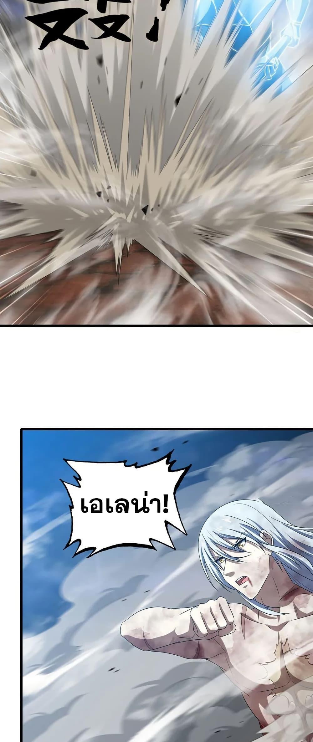 Manga-lc-com อ่านมังงะ อ่านการ์ตูน ออนไลน์ ฟรี My Wife is a Demon Queen ตอนที่ 1 2 3 4 5 6 7 8 9 10 11 12 13 14 ฟรี ไม่มีโฆษณา Manga-lc - อ่าน มังงะ อ่าน การ์ตูน ออนไลน์ อ่านมังงะ ฟรี