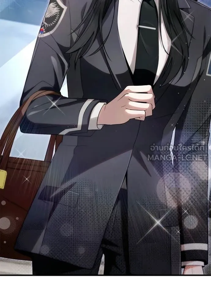 เชื่อเถอะ ฉันเป็นฮัน ตอนที่ 67 รูปที่ 132