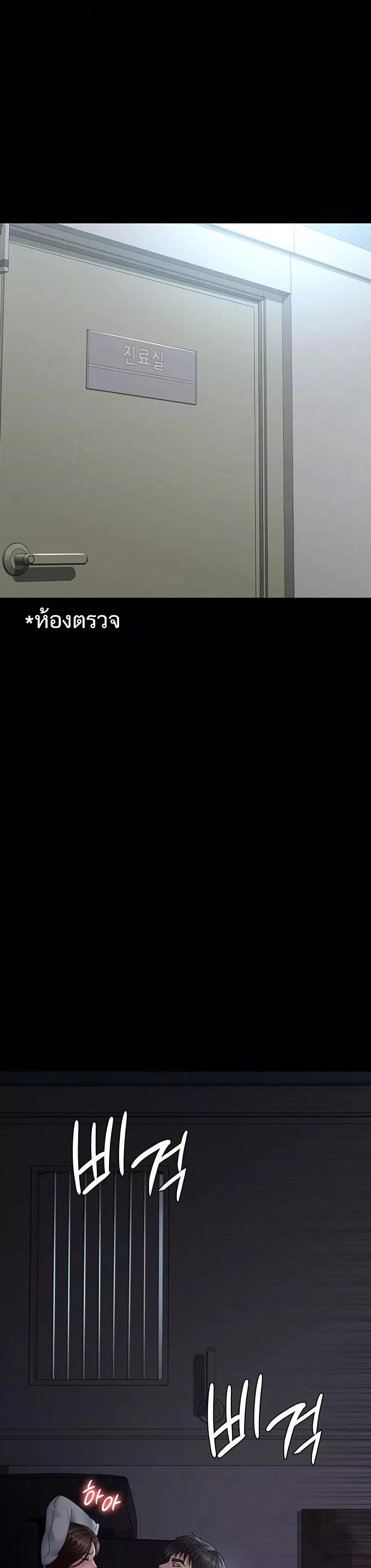 Doujin-Lc- อ่าน โดจิน มังฮวา เกาหลี ญี่ปุ่น จีน แปลไทย Night Hospital ตอนที่ 1 2 3 4 5 6 7 8 9 10 11 12 13 14 ฟรี ไม่มีโฆษณา อ่าน โดจิน Manhwa เกาหลี ญี่ปุ่น จีน เรามีครบ คัดมาให้เน้นๆ โดจิน 18+ รับประกันความฟินโดย  Doujin Lc