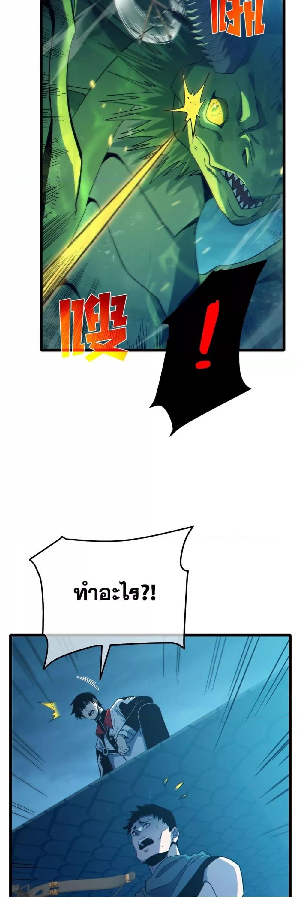 Manga-lc-com อ่านมังงะ อ่านการ์ตูน ออนไลน์ ฟรี MyPassiveSkil ตอนที่ 1 2 3 4 5 6 7 8 9 10 11 12 13 14 ฟรี ไม่มีโฆษณา Manga-lc - อ่าน มังงะ อ่าน การ์ตูน ออนไลน์ อ่านมังงะ ฟรี