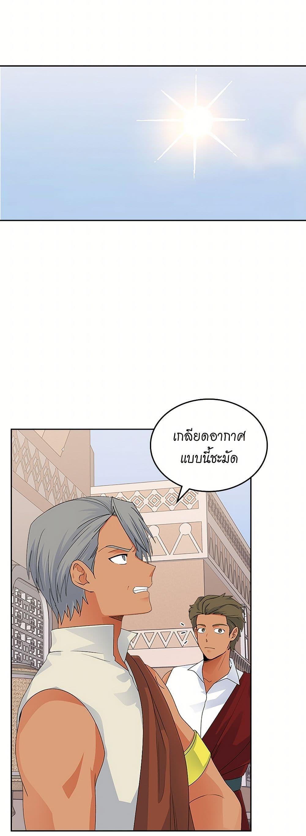 Manga-lc-com อ่านมังงะ อ่านการ์ตูน ออนไลน์ ฟรี The Antagonist’s Pet ตอนที่ 1 2 3 4 5 6 7 8 9 10 11 12 13 14 ฟรี ไม่มีโฆษณา Manga-lc - อ่าน มังงะ อ่าน การ์ตูน ออนไลน์ อ่านมังงะ ฟรี