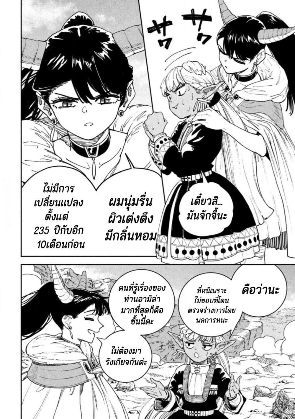 Manga-lc-com อ่านมังงะ อ่านการ์ตูน ออนไลน์ ฟรี Maryoku Kare no Dark Elf ตอนที่ 1 2 3 4 5 6 7 8 9 10 11 12 13 14 ฟรี ไม่มีโฆษณา Manga-lc - อ่าน มังงะ อ่าน การ์ตูน ออนไลน์ อ่านมังงะ ฟรี