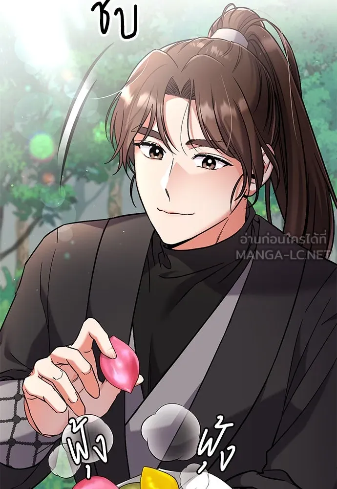 ข้าเนี่ยนะเป็นพระสนม ตอนที่ 2 เจ้าคบชู้กับชายอื่นงั้นหรือ รูปที่ 66