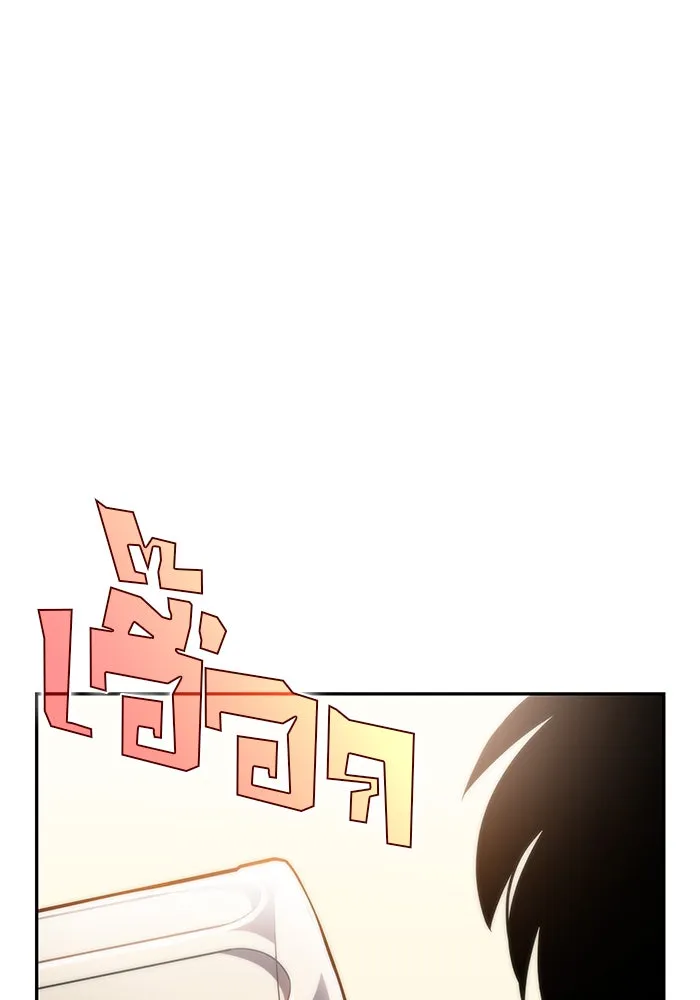 ผู้เล่นหน้าใหม่เลเวลแมกซ์ ตอนที่ 57 หอสมุดเวทมนตร์ รูปที่ 55