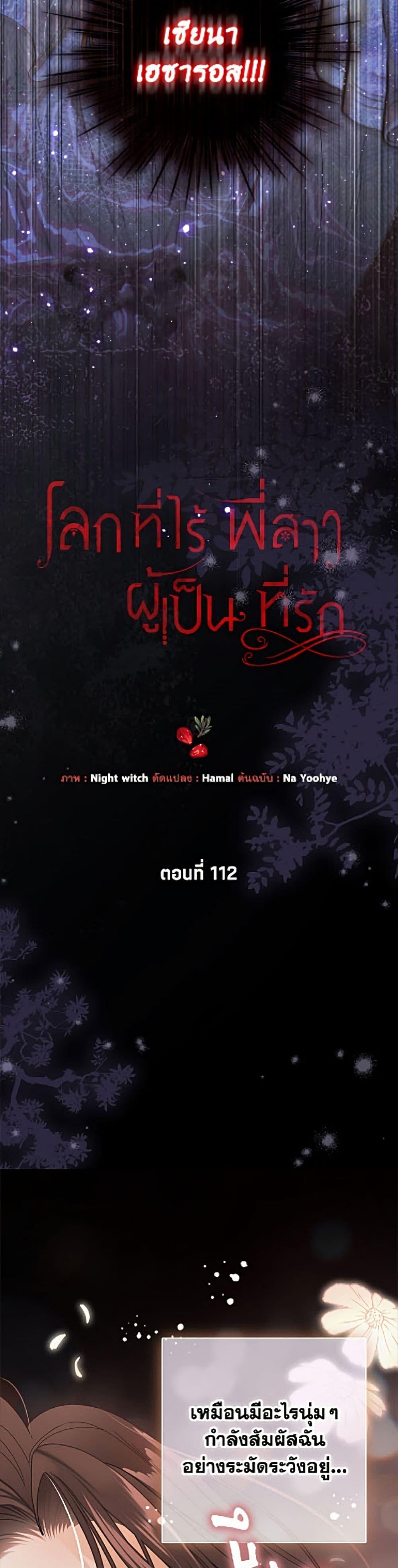 Manga-lc-com อ่านมังงะ อ่านการ์ตูน ออนไลน์ ฟรี The World Without My Sister Who Everyone Loved ตอนที่ 1 2 3 4 5 6 7 8 9 10 11 12 13 14 ฟรี ไม่มีโฆษณา Manga-lc - อ่าน มังงะ อ่าน การ์ตูน ออนไลน์ อ่านมังงะ ฟรี