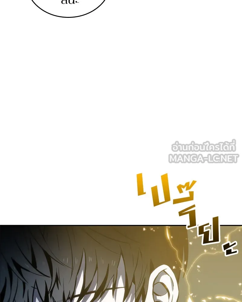 Omniscient Reader อ่านชะตาวันสิ้นโลก ตอนที่ 04 การเสแสร้งก็นับเป็นความดี(3) รูปที่ 138