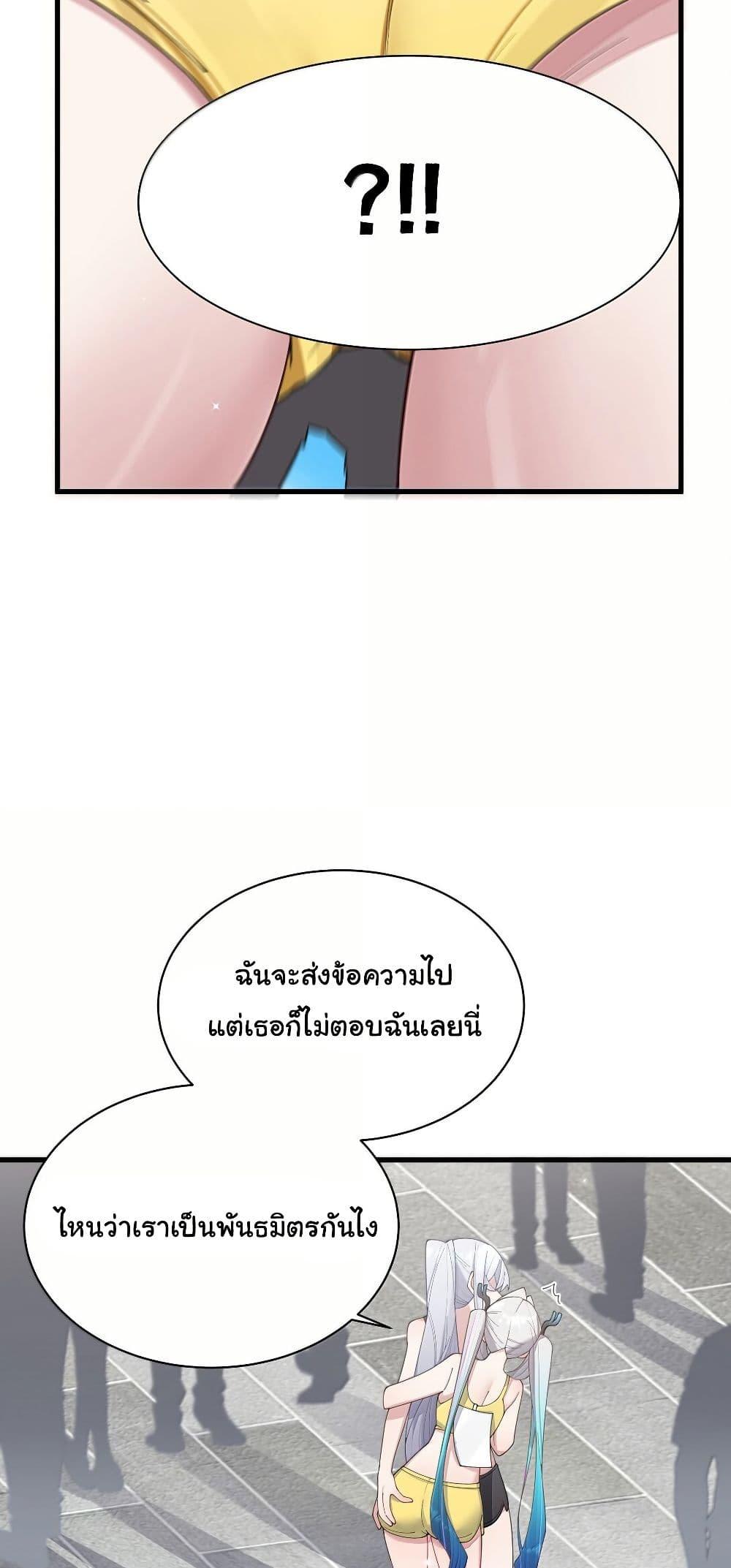 Manga-lc-com อ่านมังงะ อ่านการ์ตูน ออนไลน์ ฟรี Fake Girlfriend My Fault ตอนที่ 1 2 3 4 5 6 7 8 9 10 11 12 13 14 ฟรี ไม่มีโฆษณา Manga-lc - อ่าน มังงะ อ่าน การ์ตูน ออนไลน์ อ่านมังงะ ฟรี