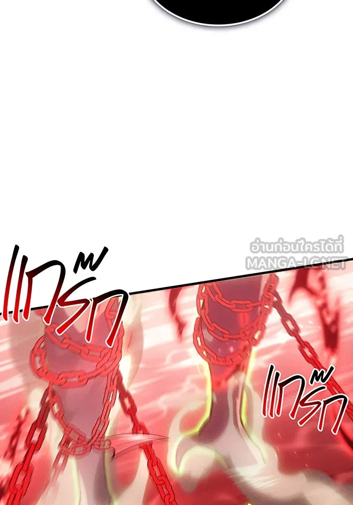 เกิดใหม่พร้อมพลังแห่งราชัน ตอนที่ 76 รูปที่ 39