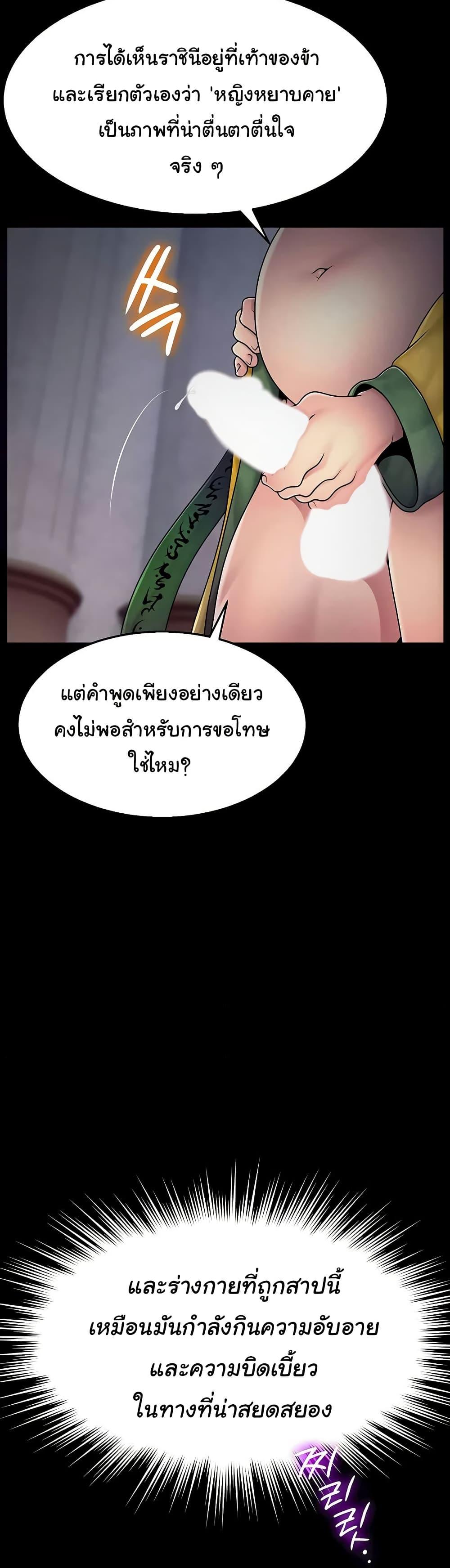Doujin-Lc- อ่าน โดจิน มังฮวา เกาหลี ญี่ปุ่น จีน แปลไทย Ero The Princess ตอนที่ 1 2 3 4 5 6 7 8 9 10 11 12 13 14 ฟรี ไม่มีโฆษณา อ่าน โดจิน Manhwa เกาหลี ญี่ปุ่น จีน เรามีครบ คัดมาให้เน้นๆ โดจิน 18+ รับประกันความฟินโดย  Doujin Lc