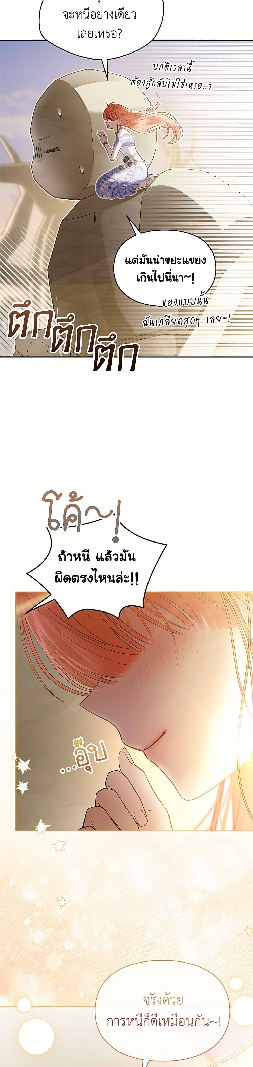 Manga-lc-com อ่านมังงะ อ่านการ์ตูน ออนไลน์ ฟรี Baby Prisoner of the Winter Castle ตอนที่ 1 2 3 4 5 6 7 8 9 10 11 12 13 14 ฟรี ไม่มีโฆษณา Manga-lc - อ่าน มังงะ อ่าน การ์ตูน ออนไลน์ อ่านมังงะ ฟรี