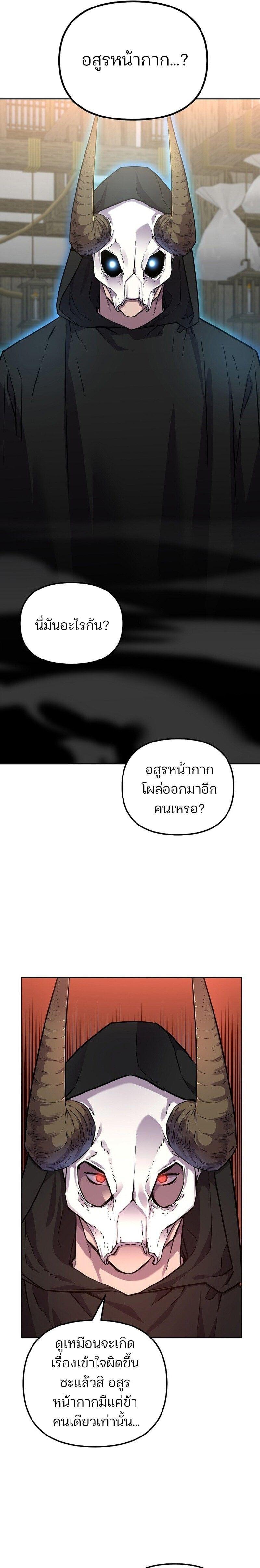 Manga-lc-com อ่านมังงะ อ่านการ์ตูน ออนไลน์ ฟรี The Reborn Ranker Chronicles ตอนที่ 1 2 3 4 5 6 7 8 9 10 11 12 13 14 ฟรี ไม่มีโฆษณา Manga-lc - อ่าน มังงะ อ่าน การ์ตูน ออนไลน์ อ่านมังงะ ฟรี