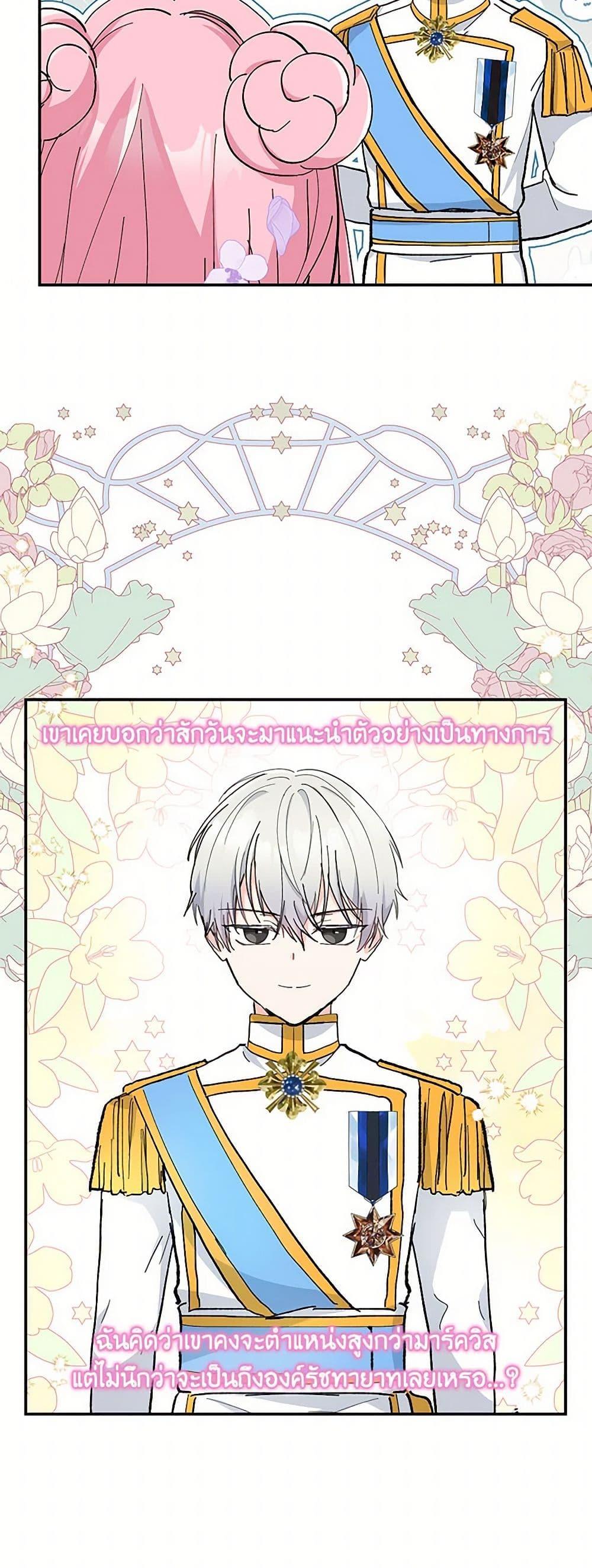 Manga-lc-com อ่านมังงะ อ่านการ์ตูน ออนไลน์ ฟรี Our Little Empress ตอนที่ 1 2 3 4 5 6 7 8 9 10 11 12 13 14 ฟรี ไม่มีโฆษณา Manga-lc - อ่าน มังงะ อ่าน การ์ตูน ออนไลน์ อ่านมังงะ ฟรี