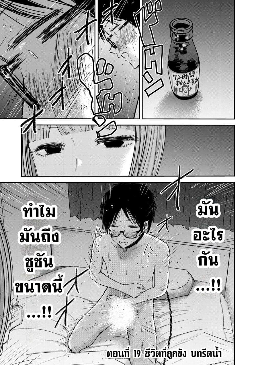 Manga-lc-com อ่านมังงะ อ่านการ์ตูน ออนไลน์ ฟรี Ueno-kun wa kaihatsu-zumi ตอนที่ 1 2 3 4 5 6 7 8 9 10 11 12 13 14 ฟรี ไม่มีโฆษณา Manga-lc - อ่าน มังงะ อ่าน การ์ตูน ออนไลน์ อ่านมังงะ ฟรี