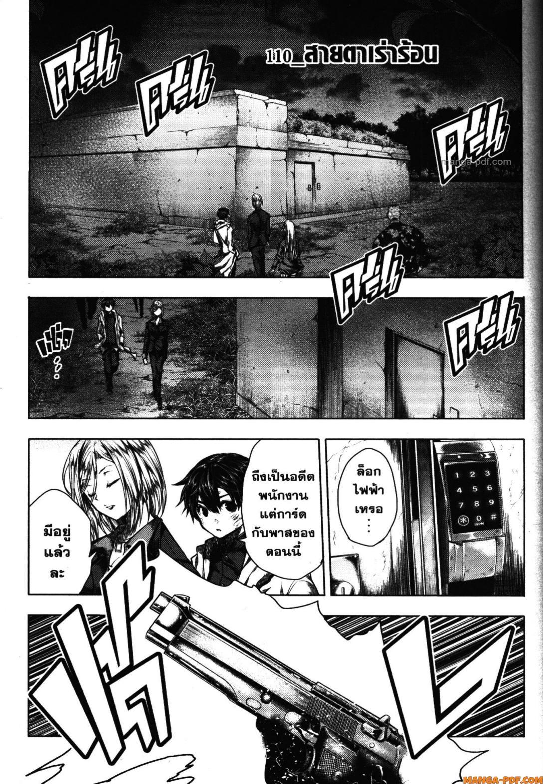 Manga-lc-com อ่านมังงะ อ่านการ์ตูน ออนไลน์ ฟรี Battle in 5 Seconds After Meeting ตอนที่ 1 2 3 4 5 6 7 8 9 10 11 12 13 14 ฟรี ไม่มีโฆษณา Manga-lc - อ่าน มังงะ อ่าน การ์ตูน ออนไลน์ อ่านมังงะ ฟรี