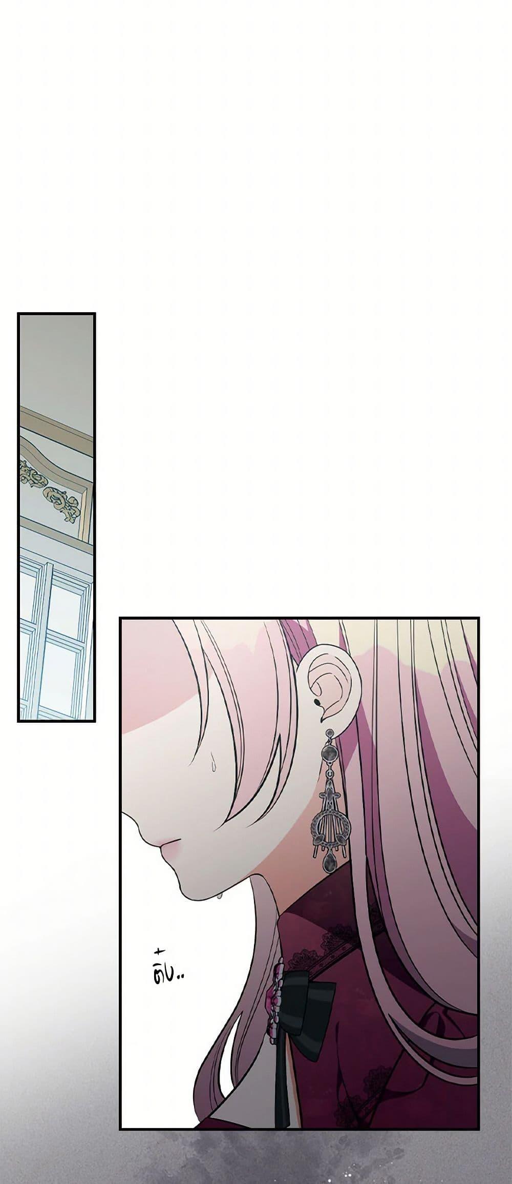 Manga-lc-com อ่านมังงะ อ่านการ์ตูน ออนไลน์ ฟรี Duchess in the Glass House ตอนที่ 1 2 3 4 5 6 7 8 9 10 11 12 13 14 ฟรี ไม่มีโฆษณา Manga-lc - อ่าน มังงะ อ่าน การ์ตูน ออนไลน์ อ่านมังงะ ฟรี