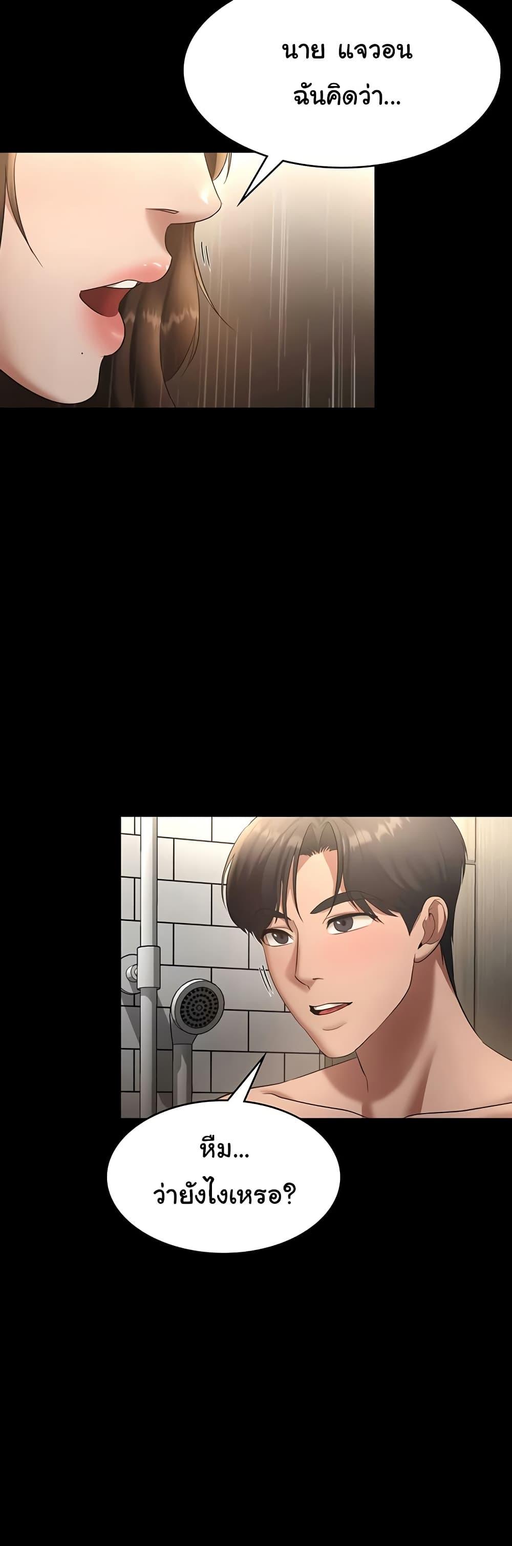Doujin-Lc- อ่าน โดจิน มังฮวา เกาหลี ญี่ปุ่น จีน แปลไทย The Chairman’s Wife ตอนที่ 1 2 3 4 5 6 7 8 9 10 11 12 13 14 ฟรี ไม่มีโฆษณา อ่าน โดจิน Manhwa เกาหลี ญี่ปุ่น จีน เรามีครบ คัดมาให้เน้นๆ โดจิน 18+ รับประกันความฟินโดย  Doujin Lc
