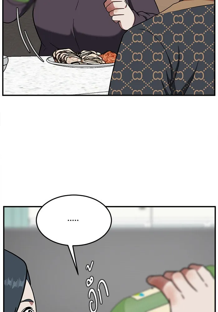 ช่วยเปลี่ยนฉันที ตอนที่ 86. เอเดน 6 รูปที่ 121