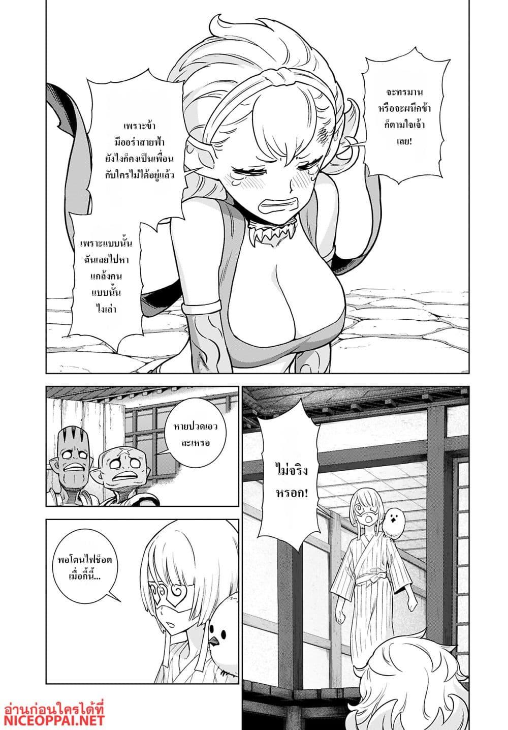 Manga-lc-com อ่านมังงะ อ่านการ์ตูน ออนไลน์ ฟรี Megami no Kago wo Ukeshi Mama no Saga ตอนที่ 1 2 3 4 5 6 7 8 9 10 11 12 13 14 ฟรี ไม่มีโฆษณา Manga-lc - อ่าน มังงะ อ่าน การ์ตูน ออนไลน์ อ่านมังงะ ฟรี