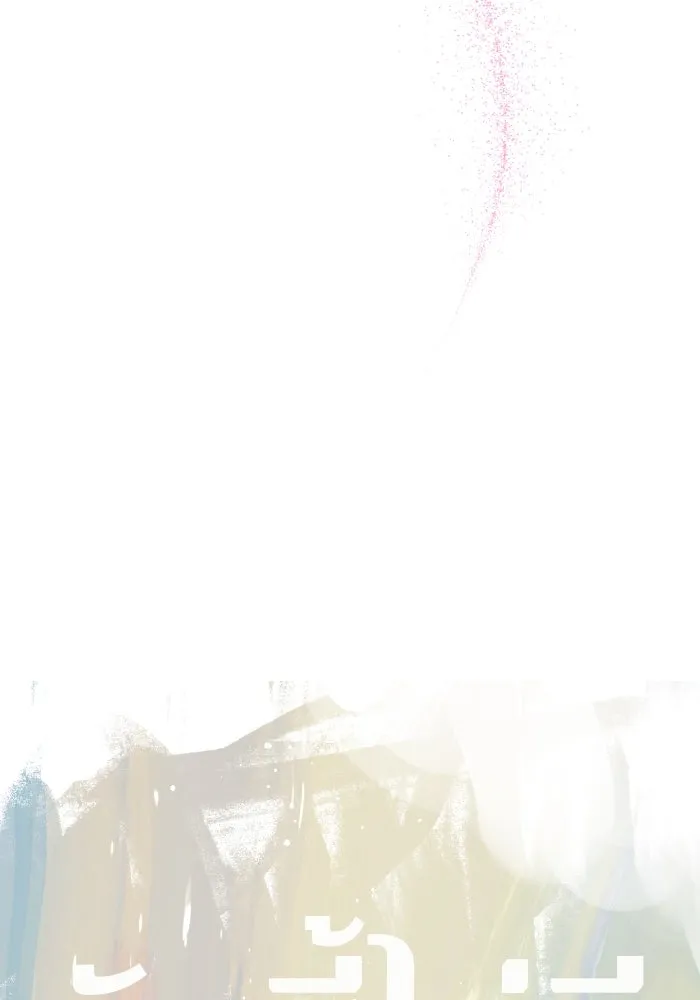 รักนี้ไม่มีรีไซเคิล ตอนที่ 64 รูปที่ 182