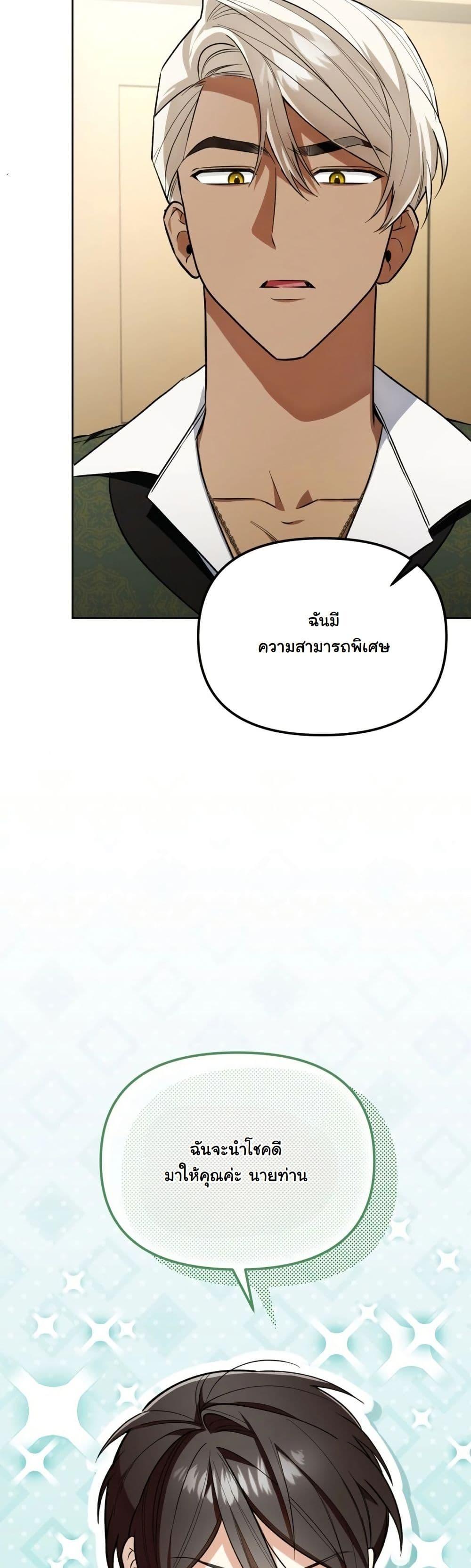 Manga-lc-com อ่านมังงะ อ่านการ์ตูน ออนไลน์ ฟรี A Slave of Rubelfast ตอนที่ 1 2 3 4 5 6 7 8 9 10 11 12 13 14 ฟรี ไม่มีโฆษณา Manga-lc - อ่าน มังงะ อ่าน การ์ตูน ออนไลน์ อ่านมังงะ ฟรี