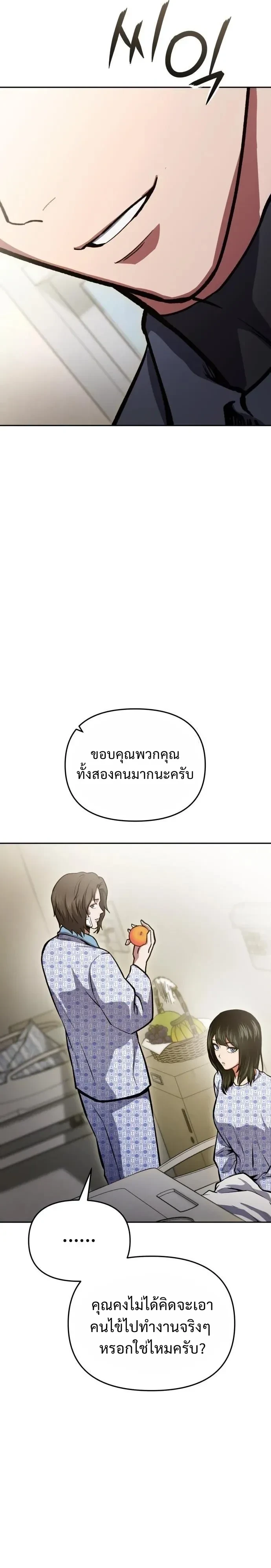 Manga-lc-com อ่านมังงะ อ่านการ์ตูน ออนไลน์ ฟรี Nation-Class Dungeon Architect นักออกแบบเขาวงกตระดับชาติ ตอนที่ 1 2 3 4 5 6 7 8 9 10 11 12 13 14 ฟรี ไม่มีโฆษณา Manga-lc - อ่าน มังงะ อ่าน การ์ตูน ออนไลน์ อ่านมังงะ ฟรี