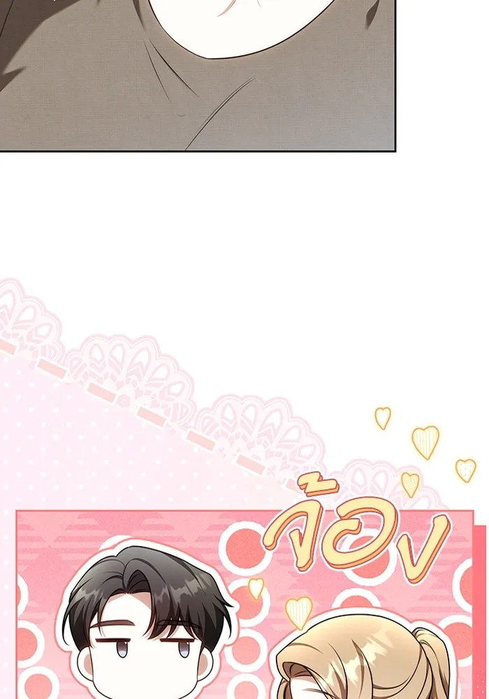 ละลายรักให้ล้นใจ ตอนที่ 67 รูปที่ 38