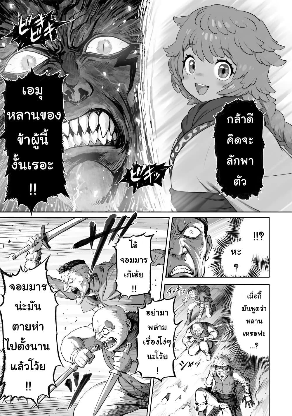 Manga-lc-com อ่านมังงะ อ่านการ์ตูน ออนไลน์ ฟรี Kono Inutokitara Mago No Koto Shika Kangaeteinai ～ Inusei Mao No Yari Nokoshi ～ ตอนที่ 1 2 3 4 5 6 7 8 9 10 11 12 13 14 ฟรี ไม่มีโฆษณา Manga-lc - อ่าน มังงะ อ่าน การ์ตูน ออนไลน์ อ่านมังงะ ฟรี