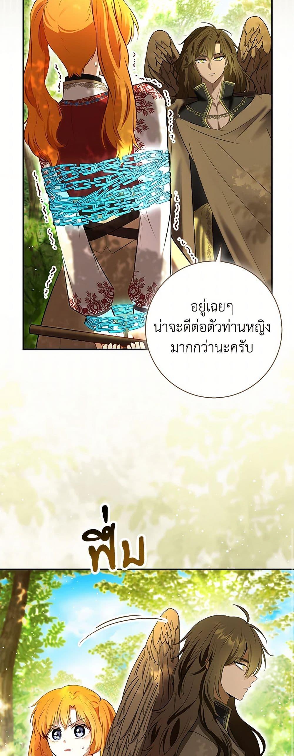 Manga-lc-com อ่านมังงะ อ่านการ์ตูน ออนไลน์ ฟรี Baby Squirrel Is Good at Everything ตอนที่ 1 2 3 4 5 6 7 8 9 10 11 12 13 14 ฟรี ไม่มีโฆษณา Manga-lc - อ่าน มังงะ อ่าน การ์ตูน ออนไลน์ อ่านมังงะ ฟรี