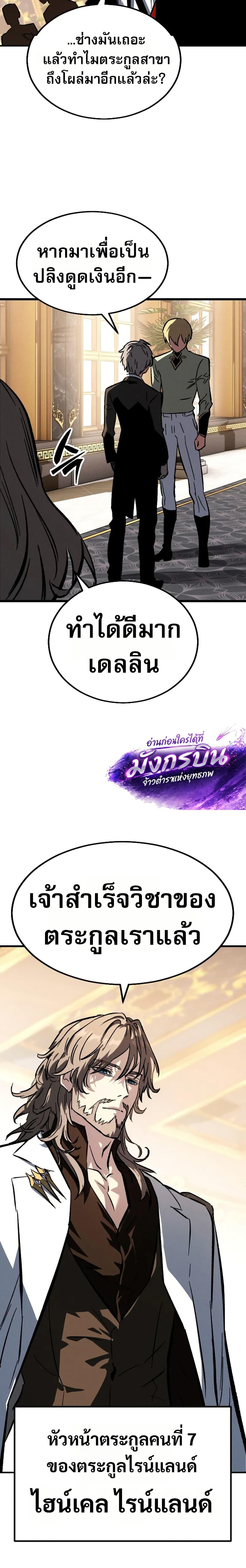 Manga-lc-com อ่านมังงะ อ่านการ์ตูน ออนไลน์ ฟรี The Necromancer of a Renowned Sword Family ตอนที่ 1 2 3 4 5 6 7 8 9 10 11 12 13 14 ฟรี ไม่มีโฆษณา Manga-lc - อ่าน มังงะ อ่าน การ์ตูน ออนไลน์ อ่านมังงะ ฟรี